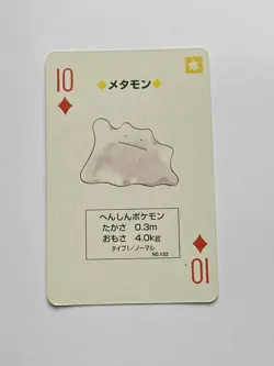 Ditto 10 of Diamonds Pokemon Poker Venusaur Green Deck Playing Card 1996 - Image 1