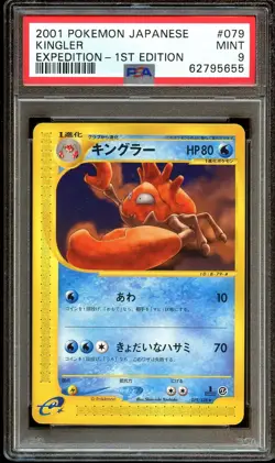 PSA 9 MINT Kingler 079/128 1st Edition RARE Japanese Pokemon Card 655 - Image 2