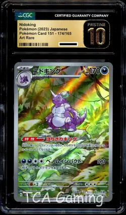 CGC 10 PRISTINE Nidoking 174/165 HOLO RARE Japanese 151 Pokemon Card - Image 1