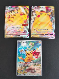 Pikachu 001/SV-P Pokemon Card Promo 265/S-P CoroCoro Japanese Vmax lot eb5 - Image 1