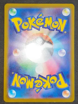 Pikachu 001/SV-P Pokemon Card Promo 265/S-P CoroCoro Japanese Vmax lot eb5 - Image 4