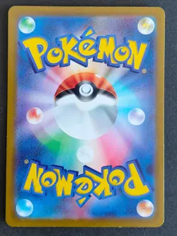 Pikachu 001/SV-P Pokemon Card Promo 265/S-P CoroCoro Japanese Vmax lot eb5 - Image 5