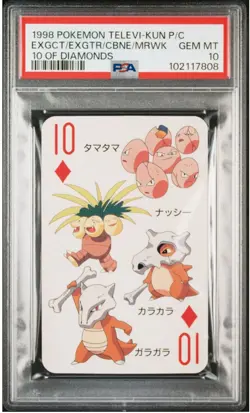 1998 POKEMON TELEVI-KUN MAGAZINE PLAYING CARDS EXEGGCUTE/EXEGGUTOR/CUBONE/ - Image 1