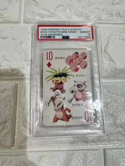 1998 POKEMON TELEVI-KUN MAGAZINE PLAYING CARDS EXEGGCUTE/EXEGGUTOR/CUBONE/ - Image 3