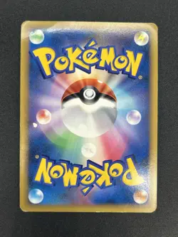 (MP) Gyarados Holo 004/L-P Random Basic Pack Promo 2009 Japanese Pokemon Card - Image 2