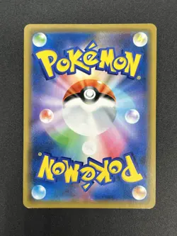 (LP) Shibuya's Pikachu 002/S-P Promo Pokemon Card Japanese #2509170042 - Image 3