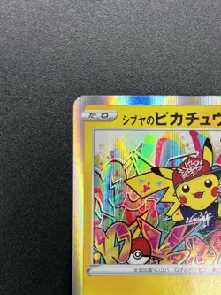 (LP) Shibuya's Pikachu 002/S-P Promo Pokemon Card Japanese #2509170042 - Image 4