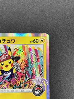 (LP) Shibuya's Pikachu 002/S-P Promo Pokemon Card Japanese #2509170042 - Image 5