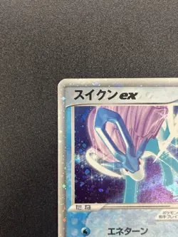 (LP-) Suicune ex Holo 027/080 Team Magma vs Aqua 2003 Pokemon Card Japanese - Image 4