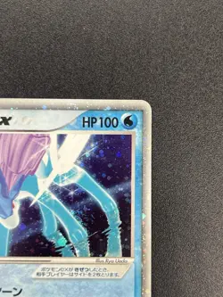 (LP-) Suicune ex Holo 027/080 Team Magma vs Aqua 2003 Pokemon Card Japanese - Image 5