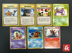 (LP/MP) Sabrina's Gaze Misty’s Tears Banned 7set Pokemon Card JP #2509180003 - Image 1