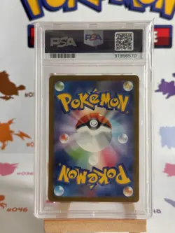 PSA 10 Pikachu 008/032 CLL Pokemon Card Classic Japanese Gem Mint 2023 - Image 3