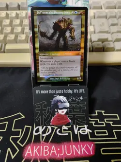 Sol'kanar the Swamp King Retro FOIL Dominaria Remastered MTG Pack Fresh Japan - Image 5