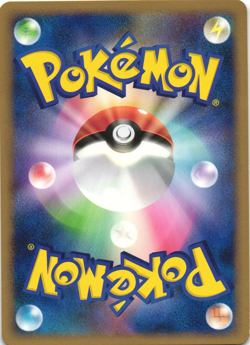 Dialga M 016/022 Movie Commemoration Random Pack Japanese Pokemon Card Near Mint - Image 2