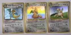 Pokemon Card Dragonite GB Promo Fossil Set Rocket Set 3-Set Holo Japanese - Image 1