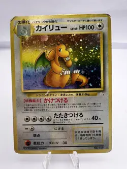 Pokemon Card Dragonite GB Promo Fossil Set Rocket Set 3-Set Holo Japanese - Image 4