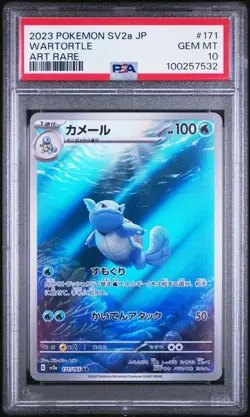 2023 POKEMON JAPANESE SV2a-POKEMON 151 #171 WARTORTLE PSA 10 - Image 1