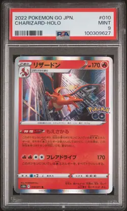 PSA 9 MINT JAPANESE POKEMON GO 2022 CHARIZARD HOLO 010/071 S10b NR - Image 1
