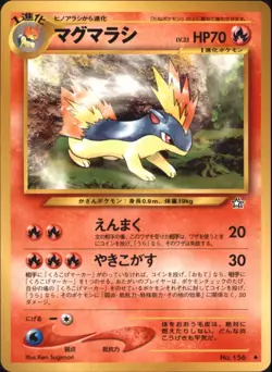 Quilava No. 156 Japanese Pokemon Neo Genesis 2000 - Image 1