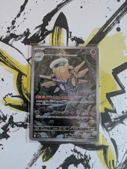 Pokemon Shedinja AR 072/063 Mega Symphonia M1s - Japanese (nm) UK Seller - Image 1