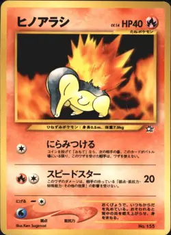 Pokemon Cyndaquil Japanese Neo Genesis No. 155 - Image 1