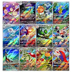 Paradise Dragona AR Complete Set of 12 065-076/064 SV7a - Pokemon Card Japanese - Image 1