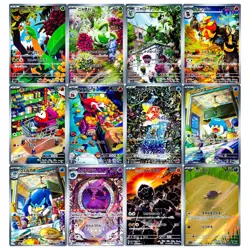 Triplet Beat AR Complete Set of 12 074-085/073 SV1a - Pokemon Card Japanese - Image 1