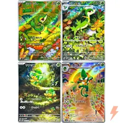 SV11B AR Complete Set of 72 087-158/086 - Pokemon Card Japanese - Image 2