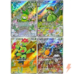 SV11B AR Complete Set of 72 087-158/086 - Pokemon Card Japanese - Image 3