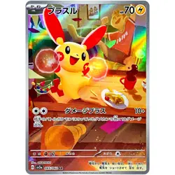 Raging Surf AR Complete Set of 12 063-074/062 SV3a - Pokemon Card Japanese - Image 4