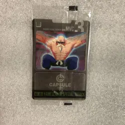 Dragon Ball Morinaga Wafers MOVING Card Unopened 181 - Image 1