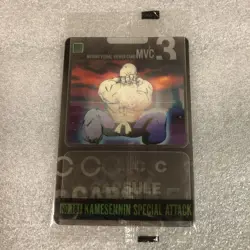 Dragon Ball Morinaga Wafers MOVING Card Unopened 181 - Image 3