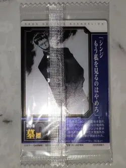 [New] Neon Genesis Evangelion Wafer Card [Volume05 Gravestone] - Image 3