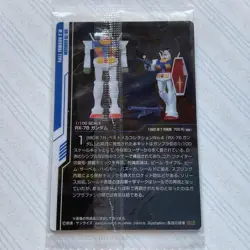 Mobile Suit Gundam Chocolate Wafers Card 031R - Image 2