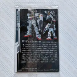 Mobile Suit Gundam Chocolate Wafers Card 013 - Image 2