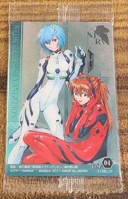 Unopened♪ Evangelion [Ayanami Rei & Asuka CLSP] Wafer Card ① - Image 1