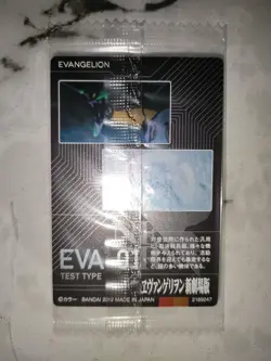 [New, unopened item] Neon Genesis Evangelion Wafer Card "Eva 01" - Image 2