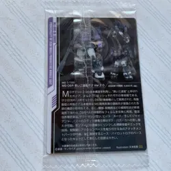 Mobile Suit Gundam Chocolate Wafers Card 009 - Image 2