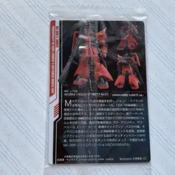 Mobile Suit Gundam Chocolate Wafers Card 008 - Image 2