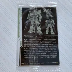 Mobile Suit Gundam Chocolate Wafers Card 004 - Image 2