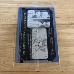 Neon Genesis Evangelion Wafers EP-02 Ayanami Rei Card - Image 2