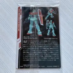 Mobile Suit Gundam Chocolate Wafers Card 003 - Image 2