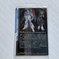 Mobile Suit Gundam Chocolate Wafers Card 014 - Image 2