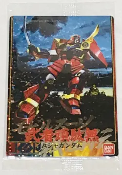 GUNDAM Gunpla Package Art Gummy 2 313 Musha Gundamu Card Trading Card - Image 1