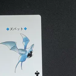 Zubat • 8 of Clubs • Pokemon Poker Playing Card • 1999 • Lugia Silver Back - Image 3