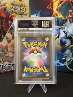 PSA 10 Detective Pikachu 098/SV-P Pre-Order Promo Japanese Pokemon Card MINT - Image 2