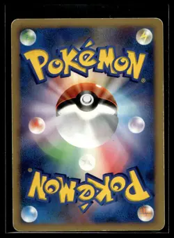 Flygon DPBP#383 DP3 Holo Pokemon Japanese Shining Darkness Pokemon card - Image 2