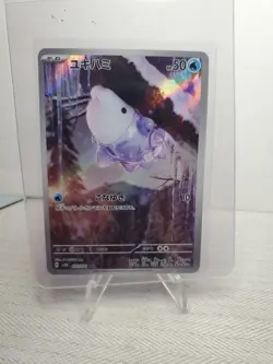 Snom Full Art 073/071 AR sv5K Wild Force Japanese Pokemon TCG Near Mint - Image 1