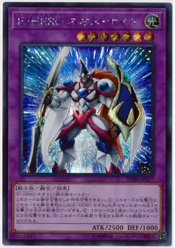 Yugioh Card 20TH-JPC77 Elemental HERO Neos Knight | Secret Japanese - Image 1