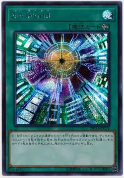 Yugioh Card 20TH-JPC74 Malefic World | Secret Japanese - Image 1